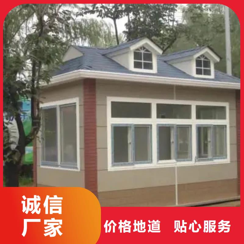 轻钢房房屋建造流程