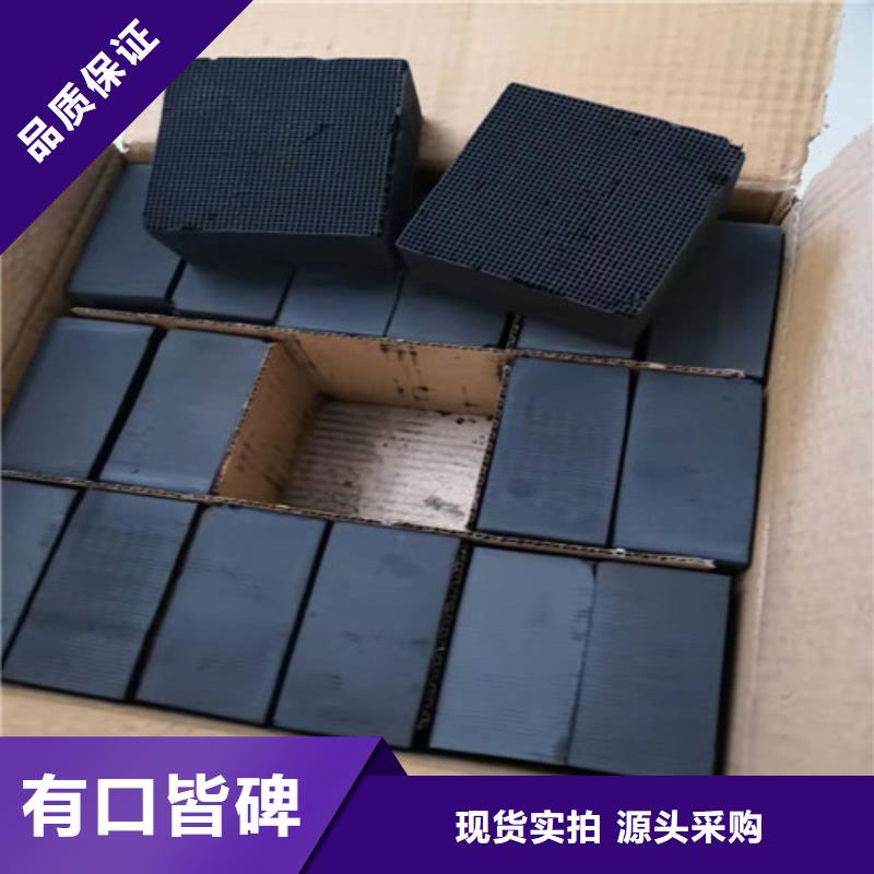 活性炭_【三氯化铁】甄选好厂家