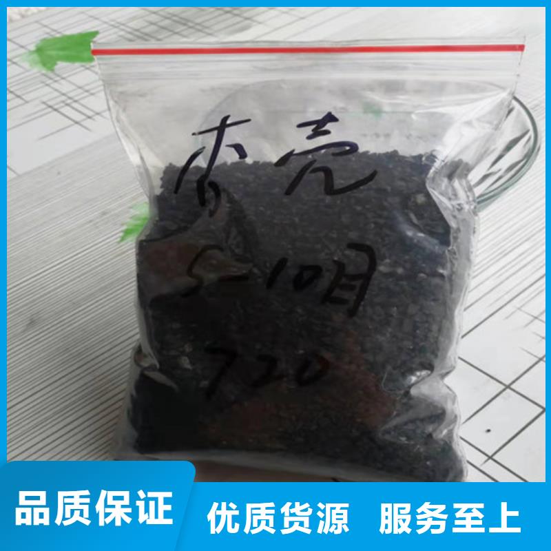 【活性炭】粘土生物陶粒滤料源头厂家来图定制