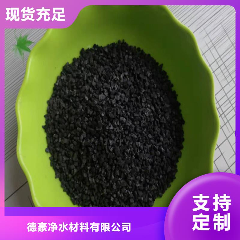 活性炭_聚丙烯酰胺厂家加工定制