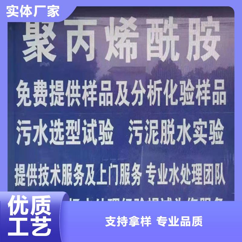 聚丙烯酰胺PAM石英砂滤料您想要的我们都有