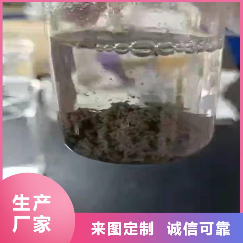 聚丙烯酰胺PAM煤质粉末活性炭RS1源头厂家来图定制