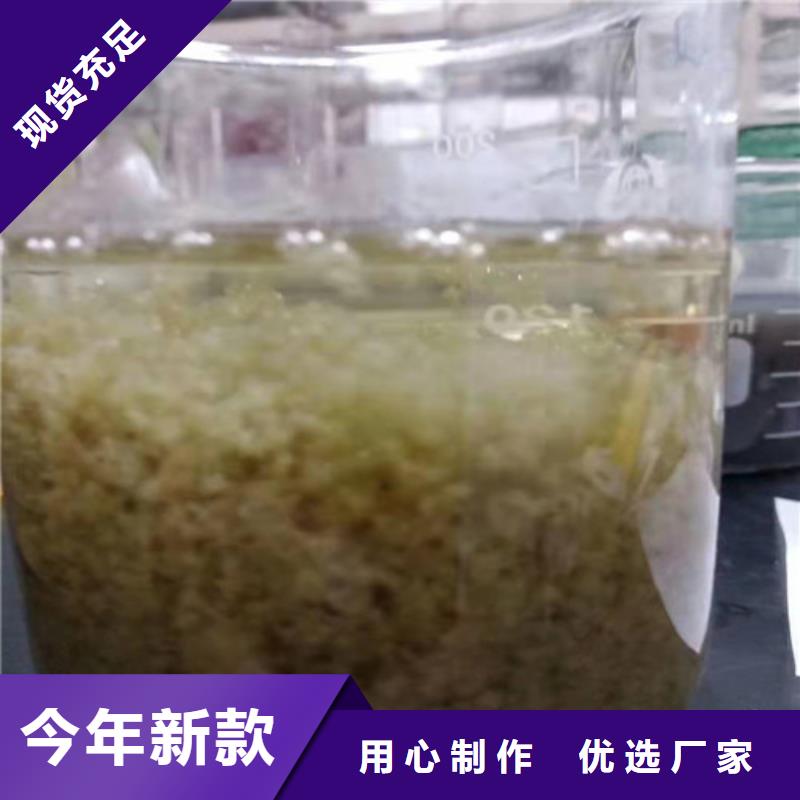 【聚丙烯酰胺PAM粘土生物陶粒滤料真正的源头厂家】