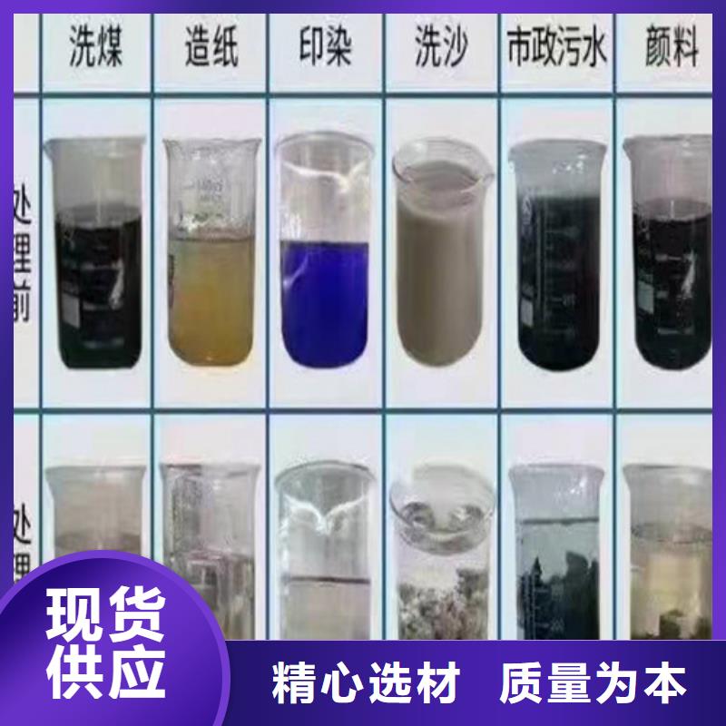 聚丙烯酰胺PAM煤质原生碳价格实惠工厂直供