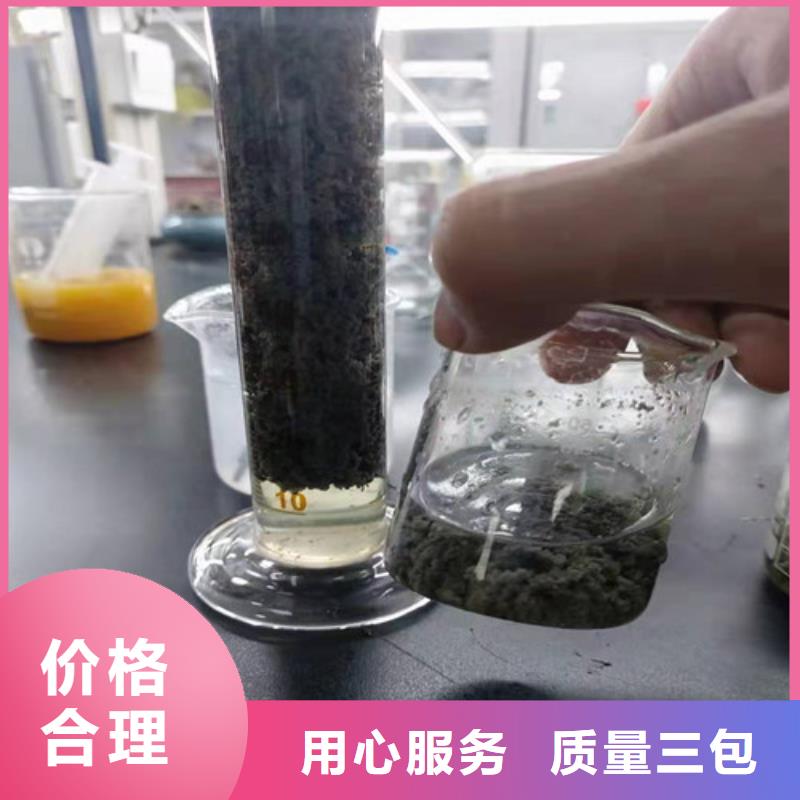 聚丙烯酰胺PAM聚丙烯酰胺细节决定成败