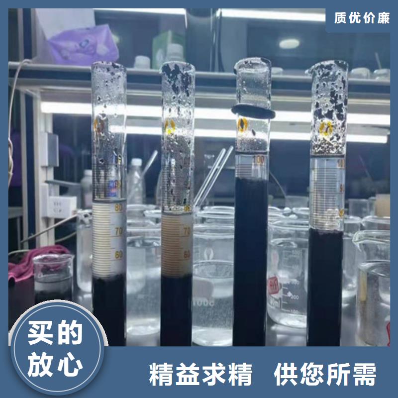 聚丙烯酰胺PAM阴离子聚丙烯酰胺专注细节专注品质