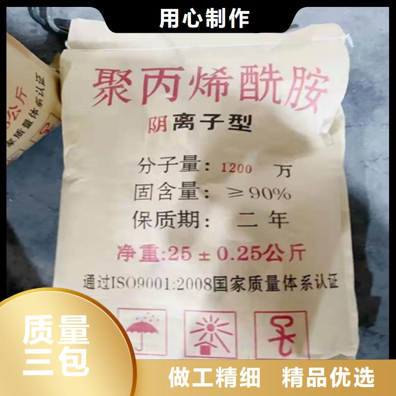 聚丙烯酰胺PAM_椰壳活性炭应用领域