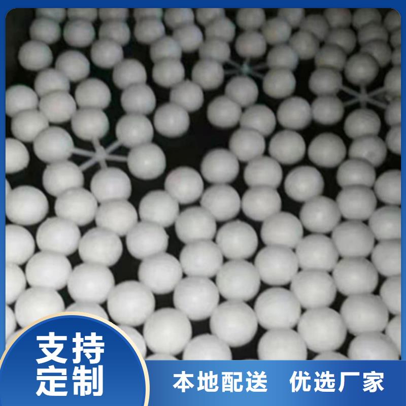 水处理填料PAM阴离子买的放心安兴用的舒心