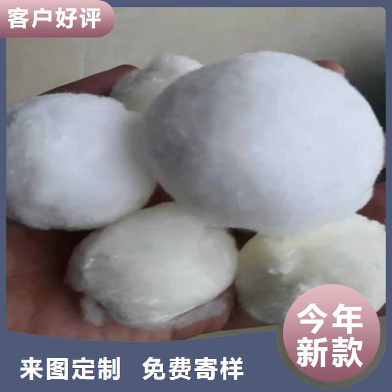 水处理填料PAM阴离子买的放心安兴用的舒心