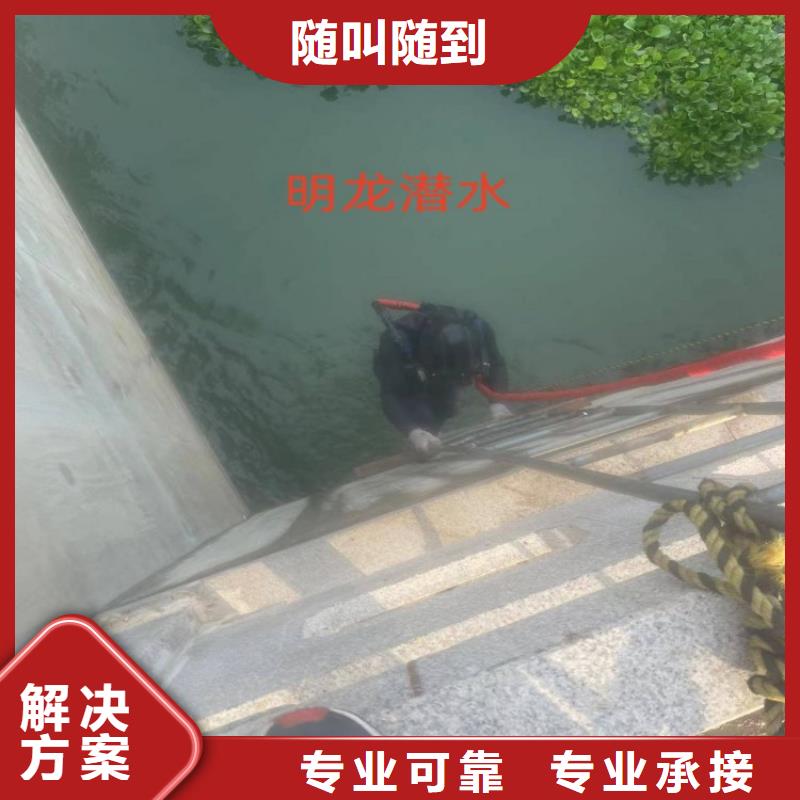 潜水员打捞队-承接当地各种打捞物品