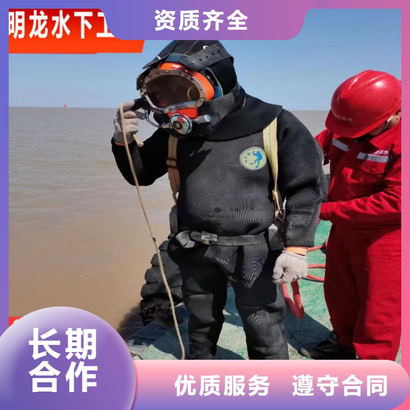 蛙人打捞队提供水下打捞服务