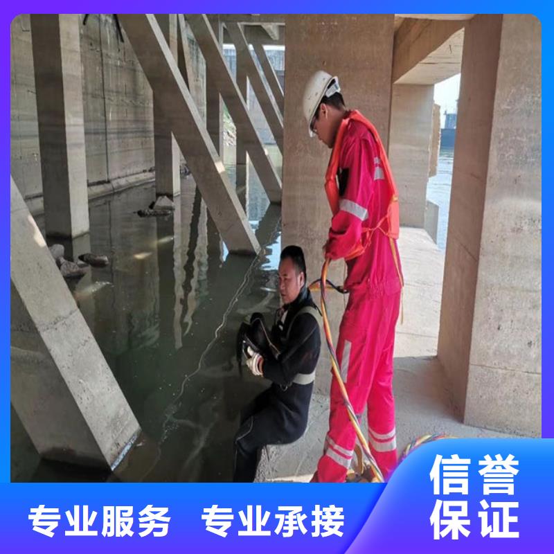 蛙人服务公司水下切割公司品质卓越