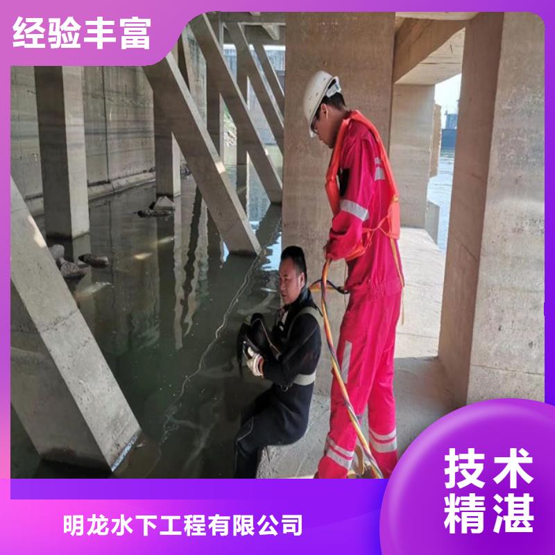 蛙人服务公司水下安装公司品质服务