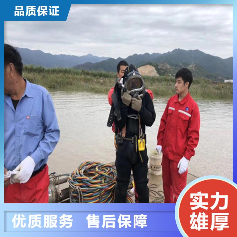 潜水员打捞公司承接各种水下施工