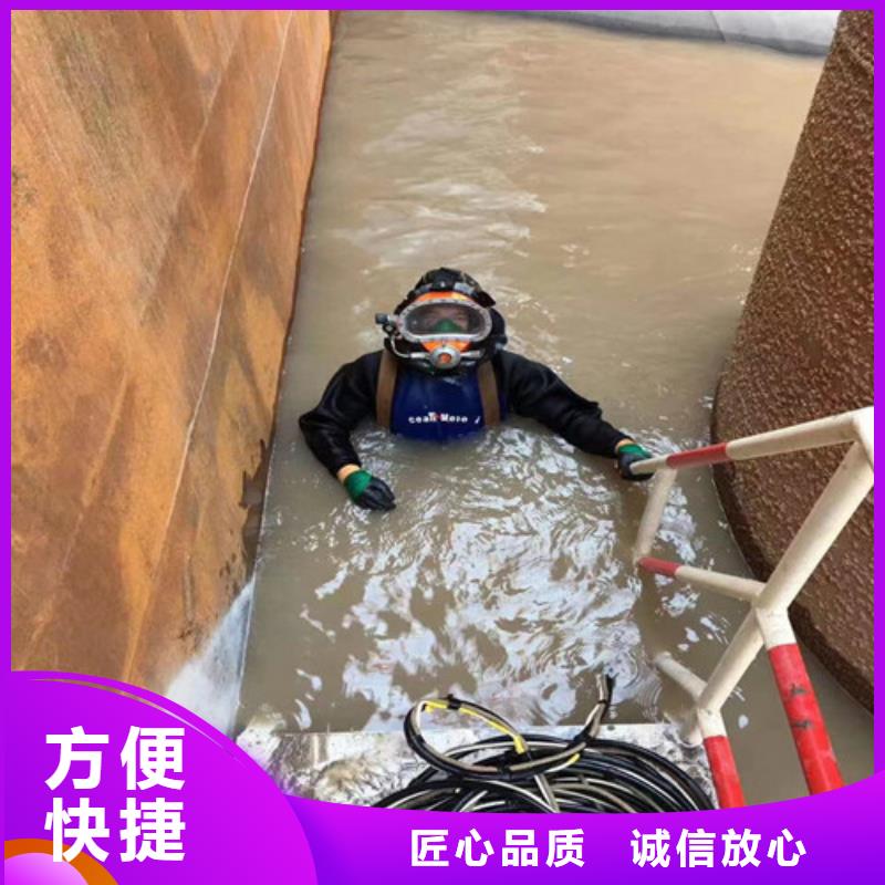 水下打孔安装公司-从事各种水下服务