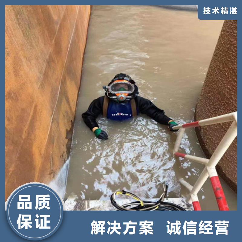 蛙人服务公司从事各种水下服务