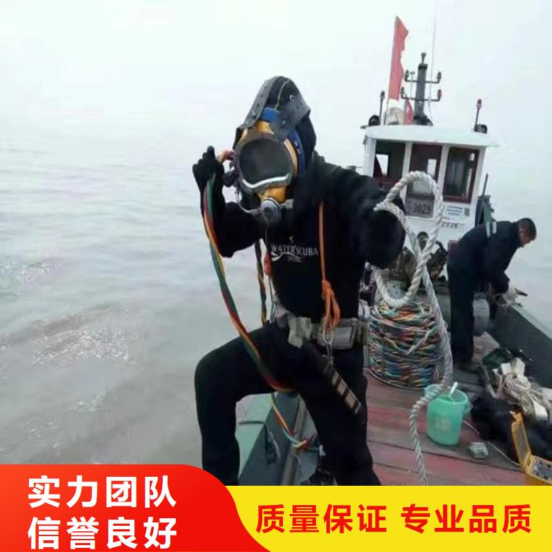 潜水员打捞队-潜水员水下打捞服务