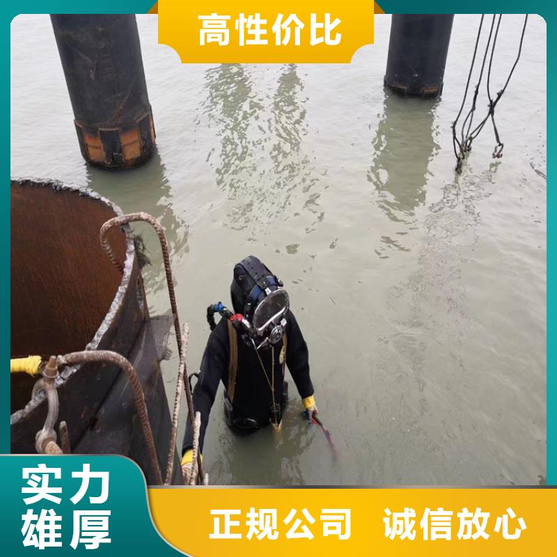 潜水员打捞队-潜水员水下打捞服务