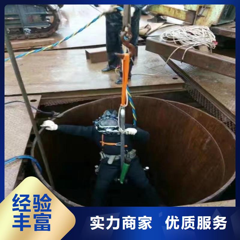 水下切割公司水下施工团队