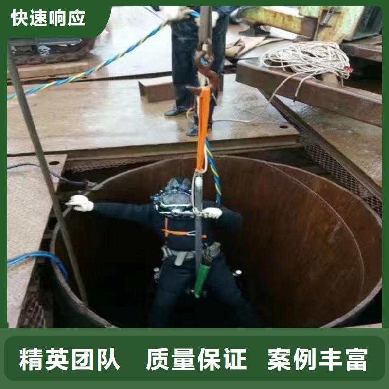 水鬼作业施工服务公司解决各种水下难题