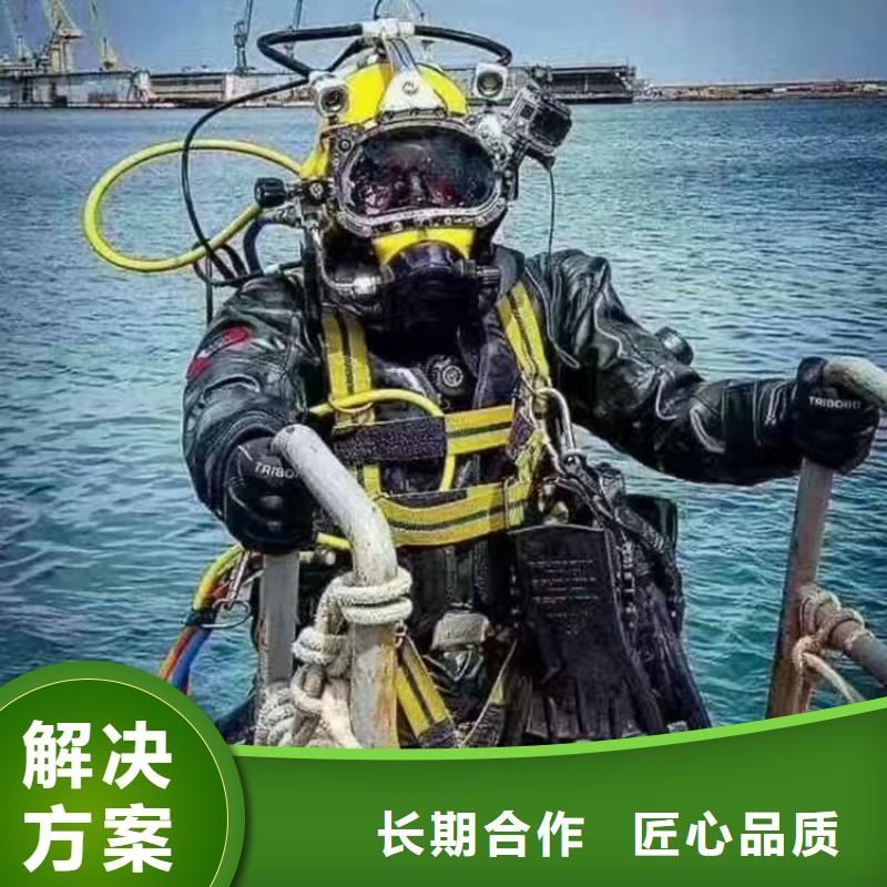 水下封堵公司-承接各种水下施工