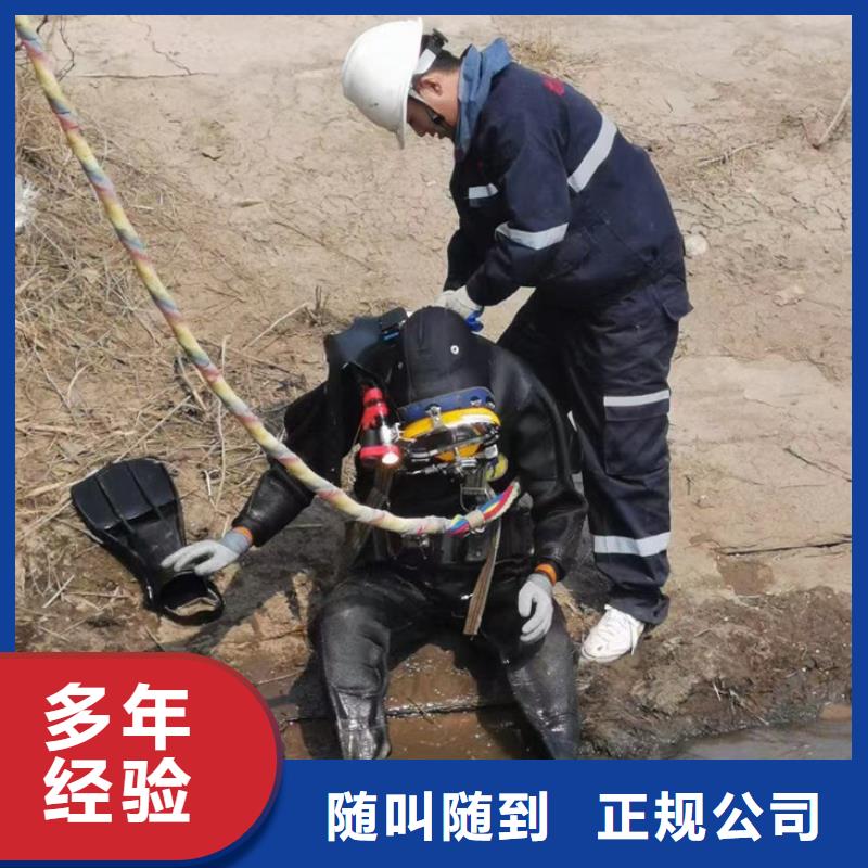 蛙人打捞队-承接各种水下打捞