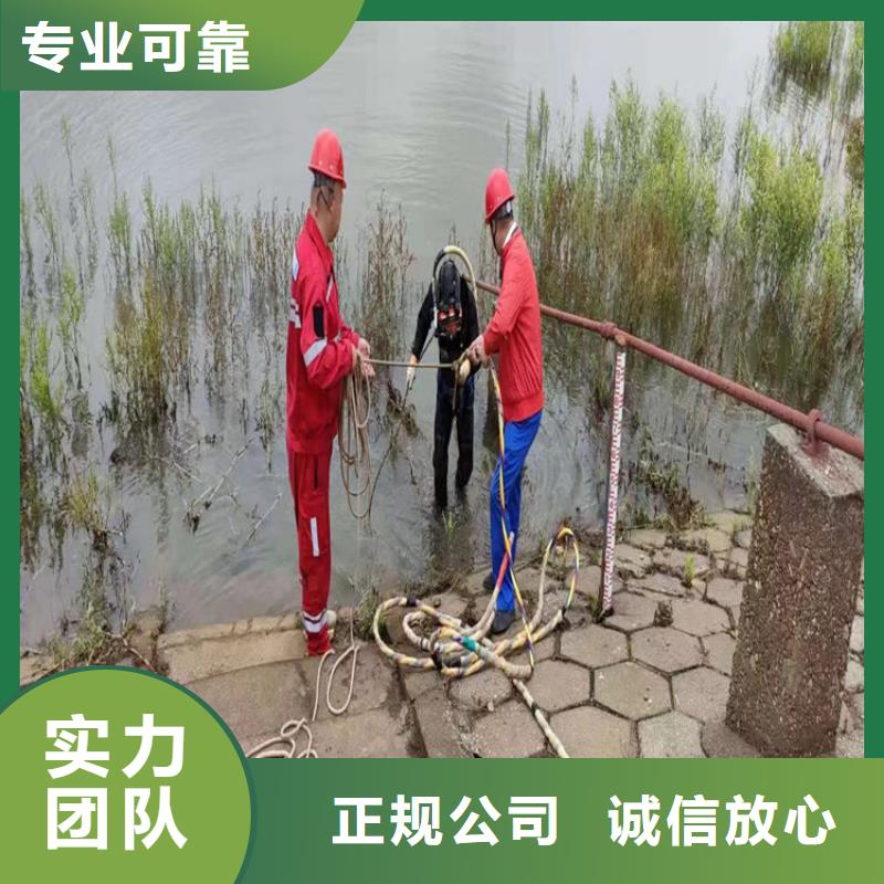 水下堵漏公司承接各种潜水服务作业