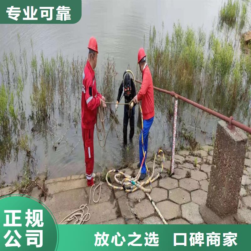 潜水员打捞公司-本地水鬼打捞队