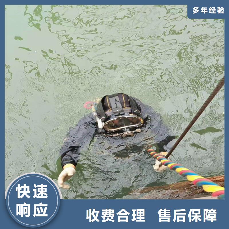 蛙人打捞队-解决各种水下打捞难题