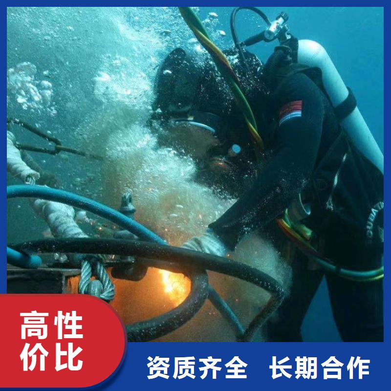 水下打孔公司诚信靠谱潜水队