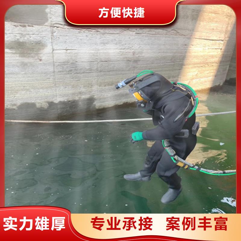 潜水员作业服务,【水下打捞队】效果满意为止