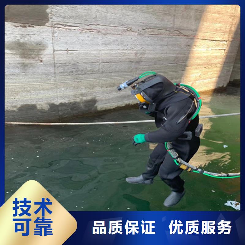 水下堵漏公司解决你各种水下难题