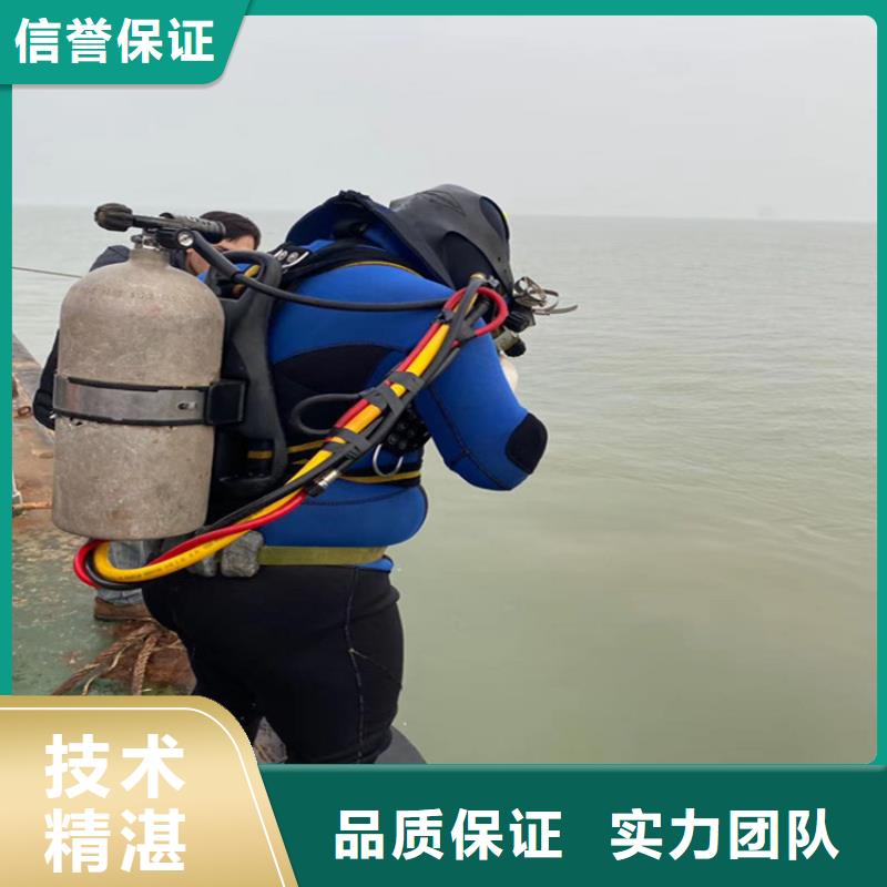 专业潜水员作业施工服务公司