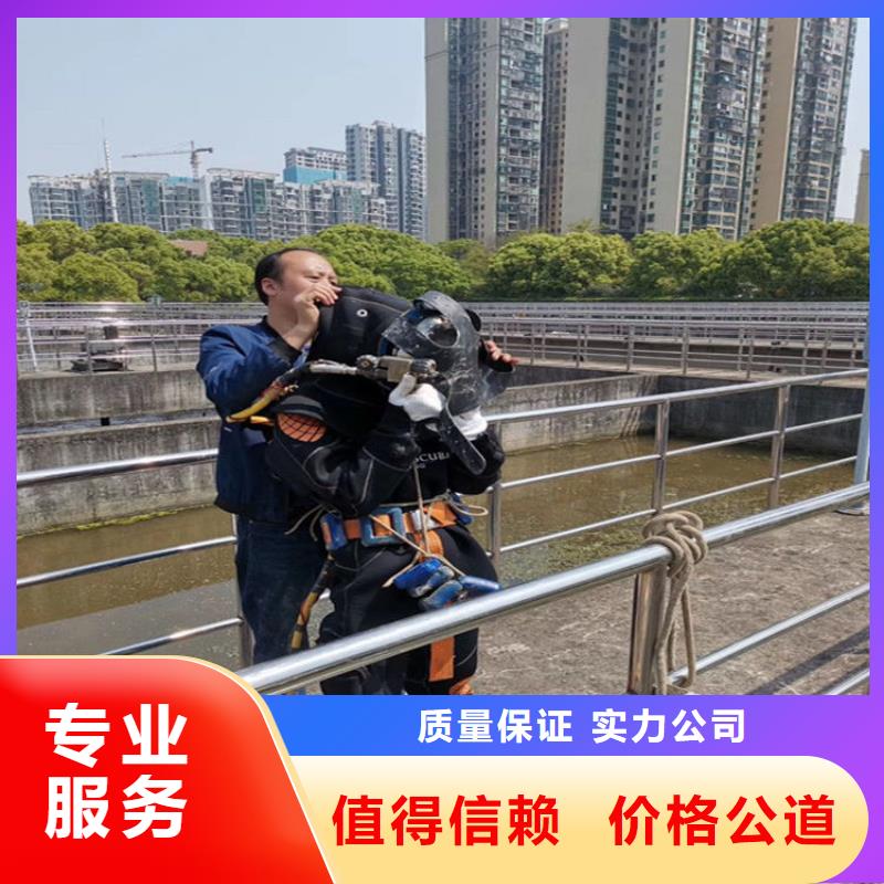 水鬼打捞公司水下各种打捞施工