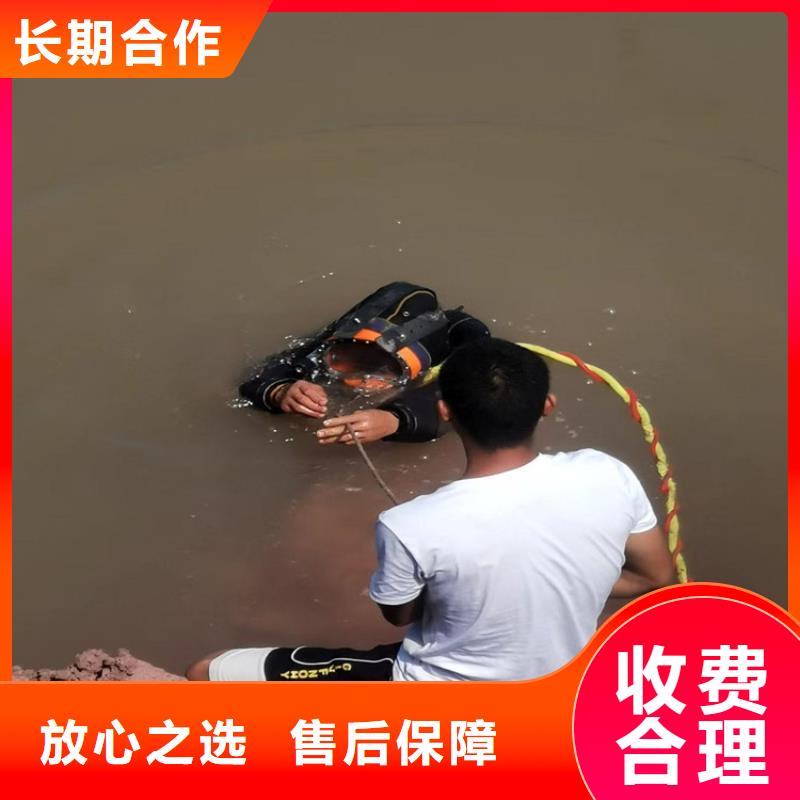 蛙人服务公司承接各种水下工程