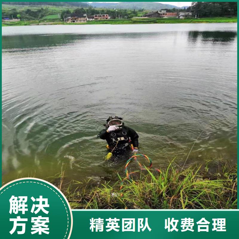 污水管道封堵公司本地潜水作业公司