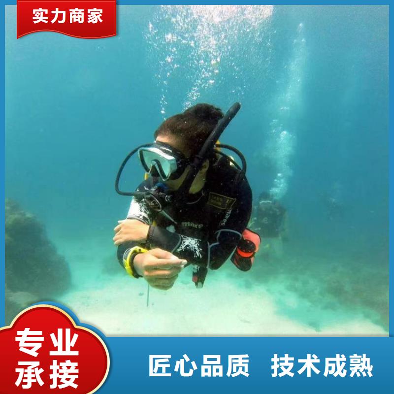 潜水员打捞公司本地潜水打捞单位