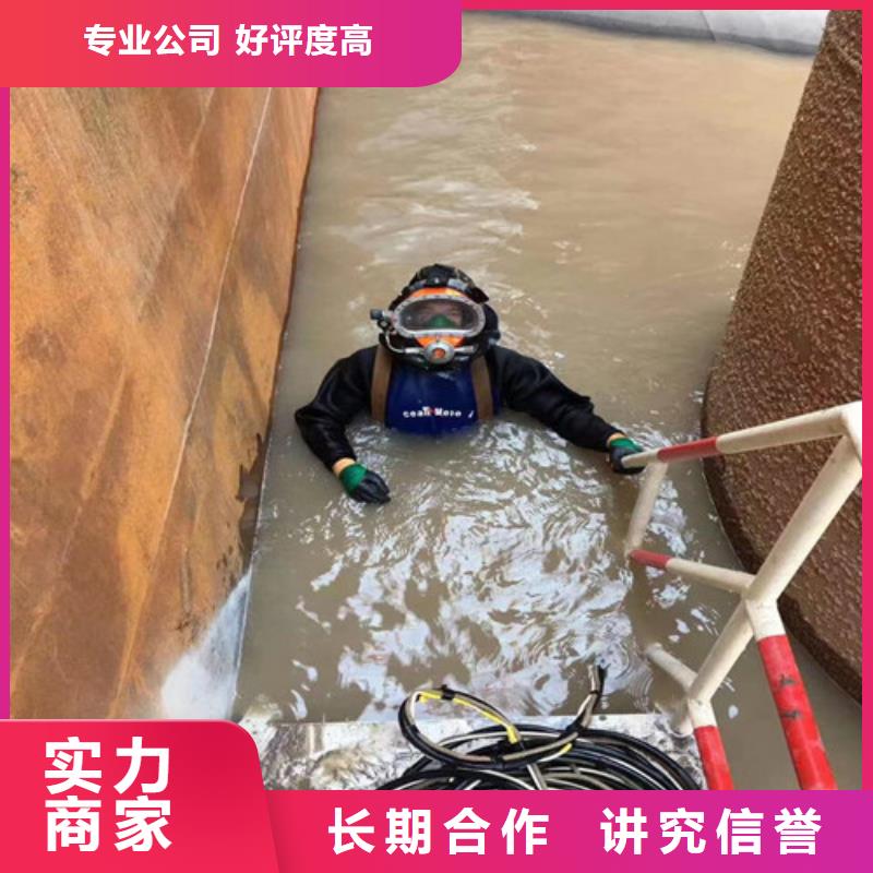 潜水员服务公司从事水下作业施工