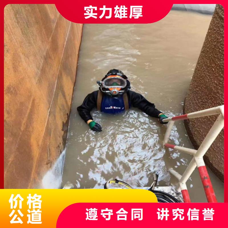 蛙人打捞队-承接各种水下打捞工作