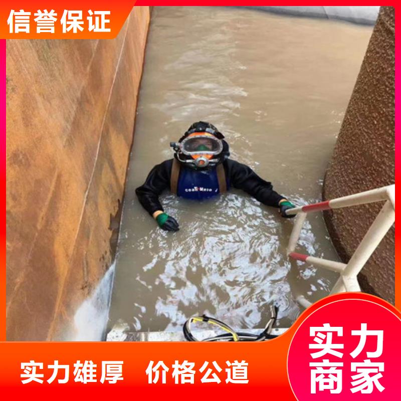 污水管道封堵公司水下维修检查