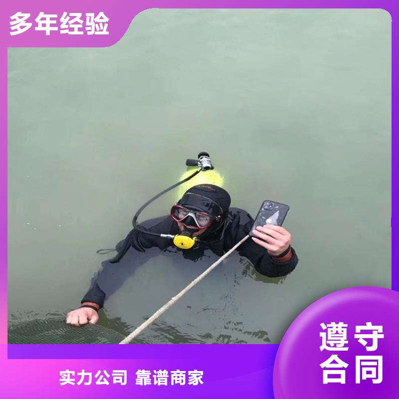 蛙人打捞队-解决各种水下打捞难题