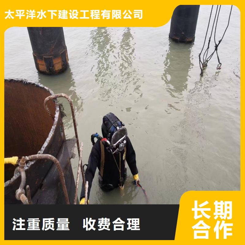 蛙人打捞队-解决各种水下打捞难题