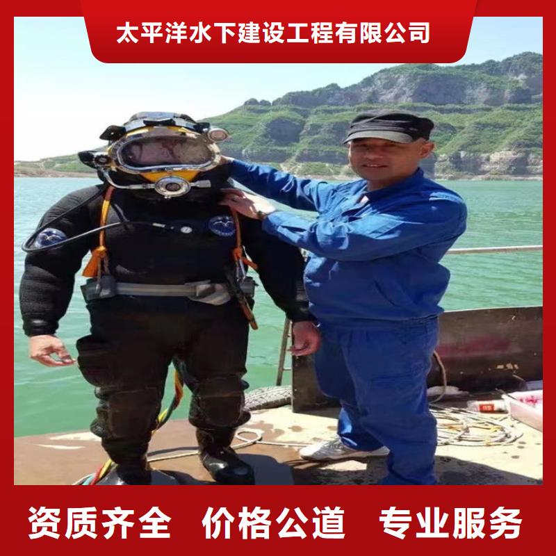 蛙人服务公司承接各种水下工程