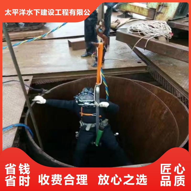 水下封堵公司承接各种管道堵水