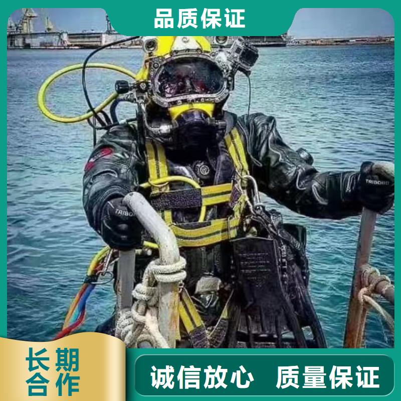 潜水员作业服务水下拆除从业经验丰富