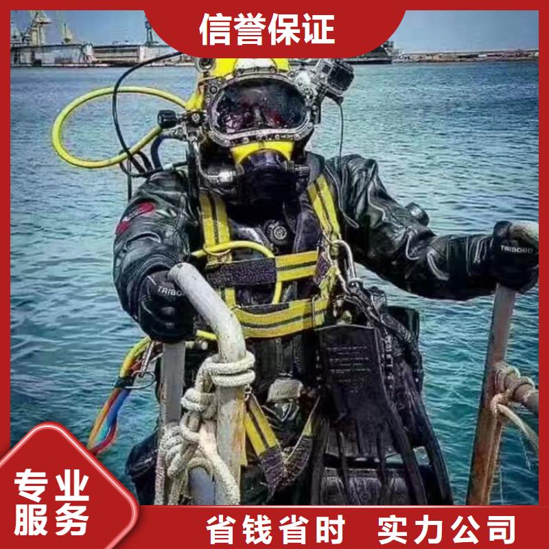 潜水员打捞队-承接打捞救援单位