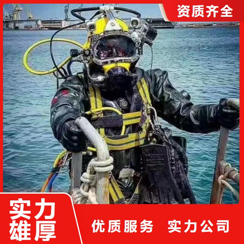 水下堵漏公司-全程为您施工