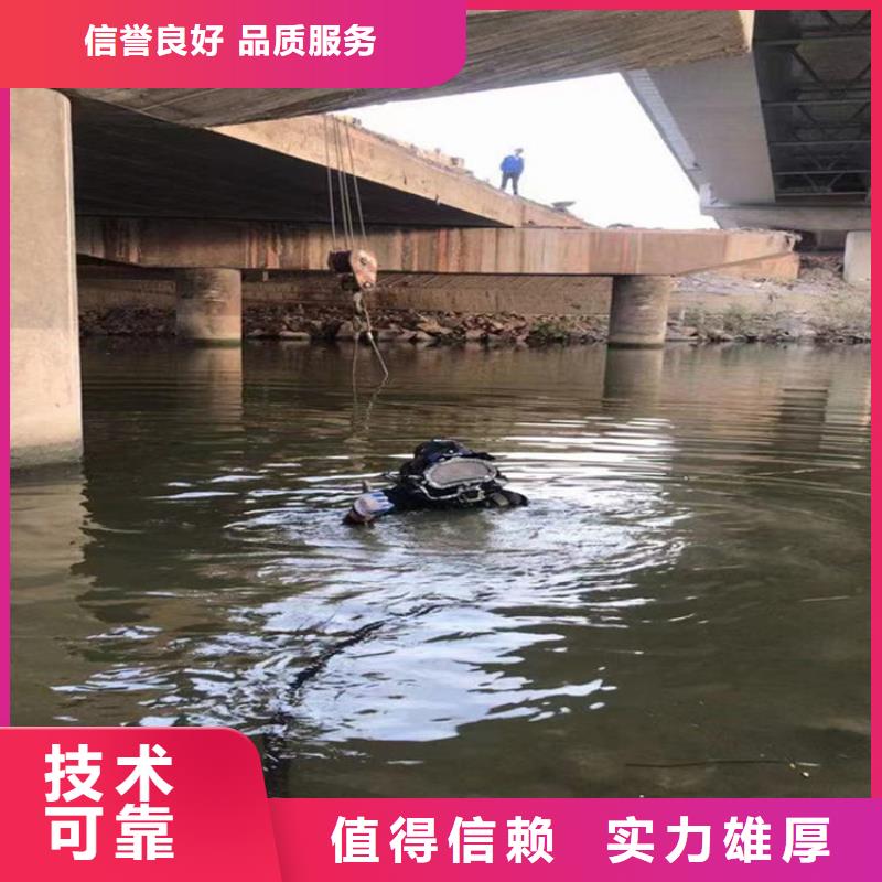 水鬼打捞公司当地水下施工队伍