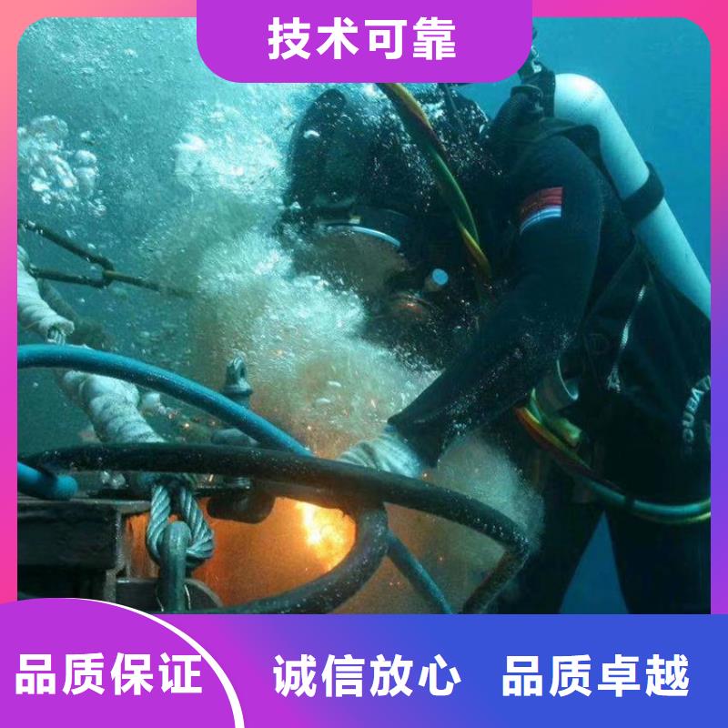 【水下打捞】水下切割公司质优价廉