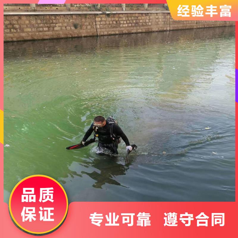 水下打捞水下打捞队快速响应